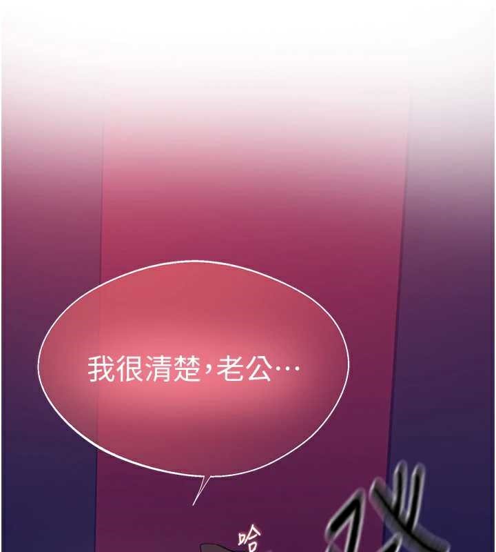 秘密教学第285話-回味公車上的滋味