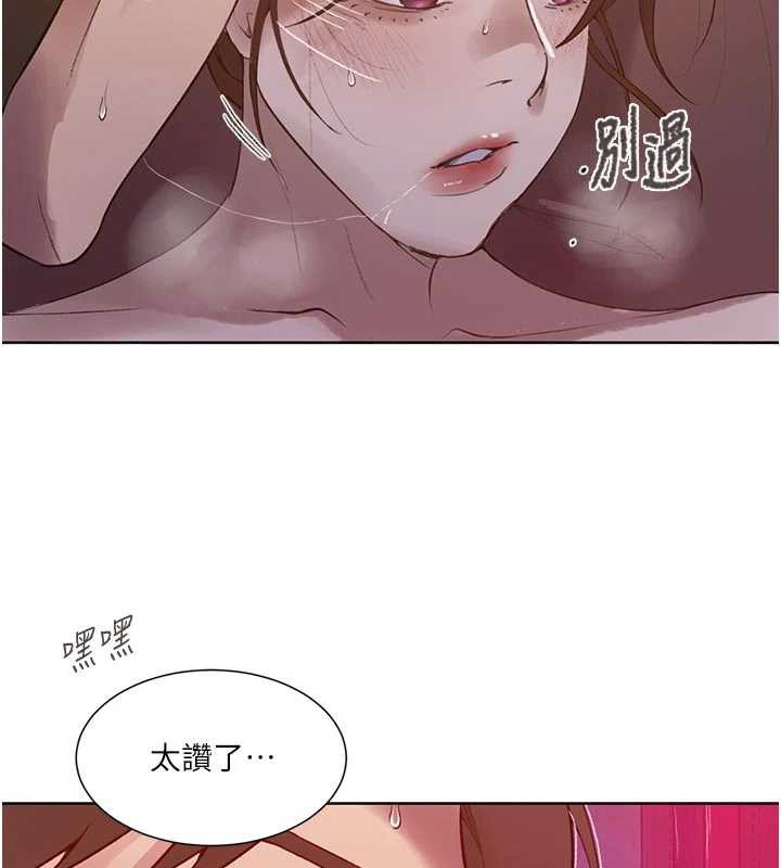 秘密教学第285話-回味公車上的滋味