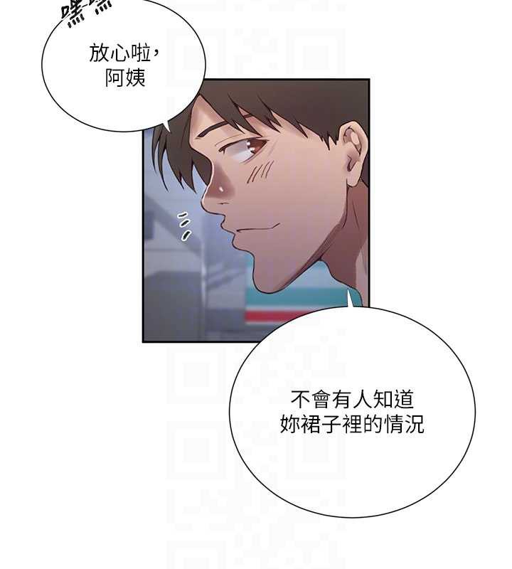 秘密教学第285話-回味公車上的滋味