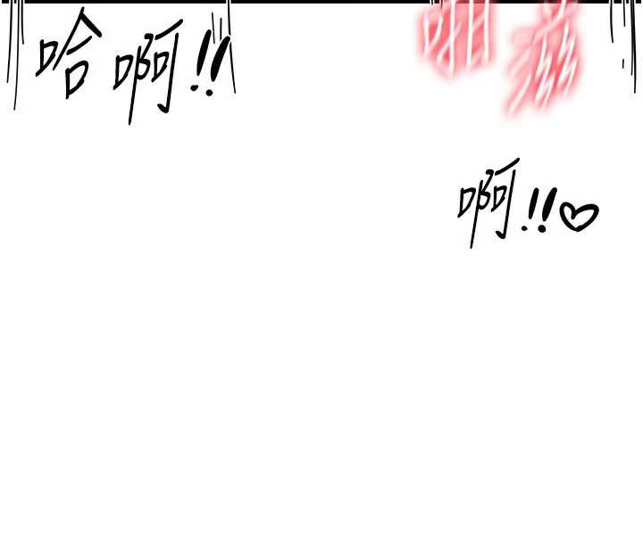 BeautifulDays第53話-公車痴女