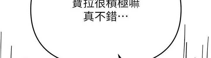 BeautifulDays第53話-公車痴女