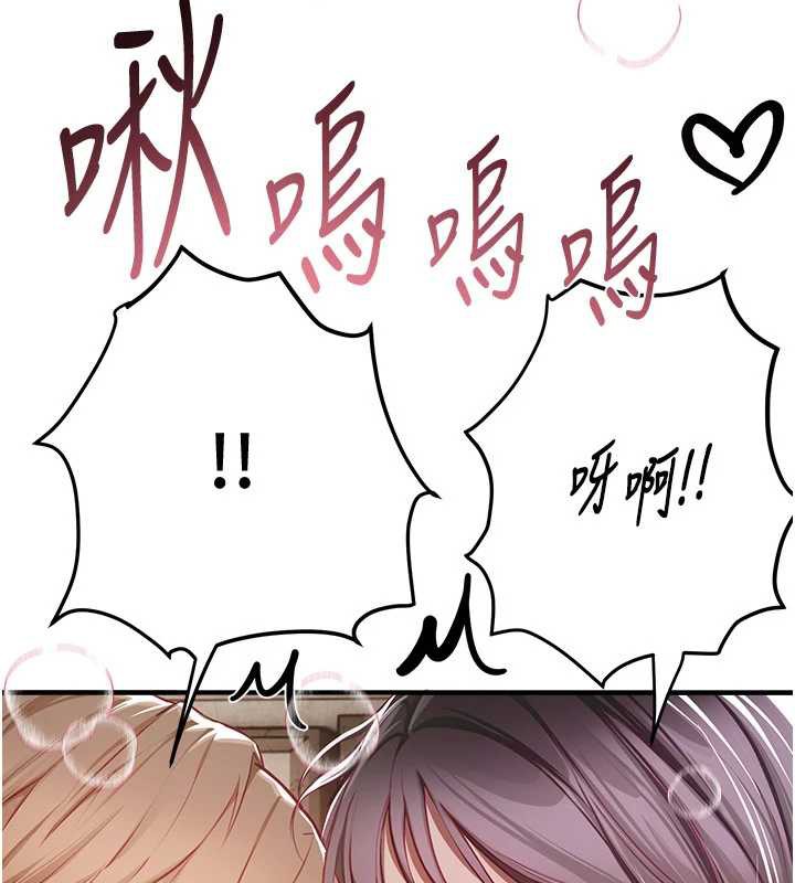 BeautifulDays第53話-公車痴女