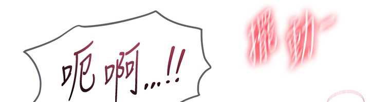 BeautifulDays第53話-公車痴女