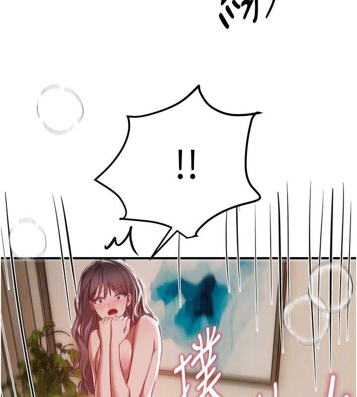 BeautifulDays第53話-公車痴女