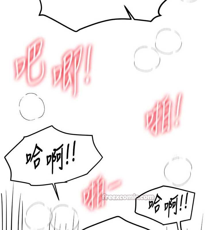 BeautifulDays第53話-公車痴女