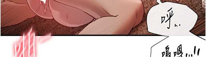 BeautifulDays第53話-公車痴女