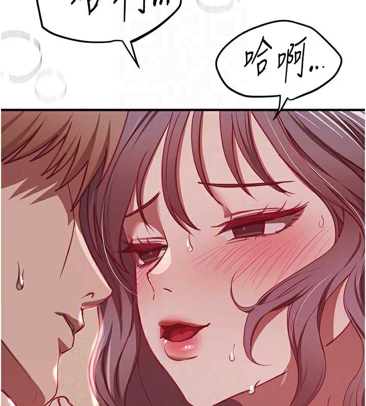 BeautifulDays第53話-公車痴女