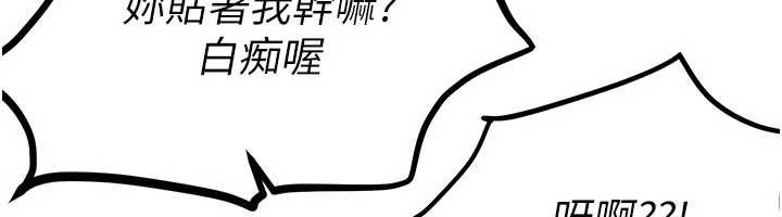 BeautifulDays第53話-公車痴女