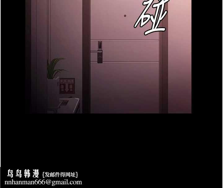 老闆娘的诱惑第74話-我愛你，所以我們離婚吧…