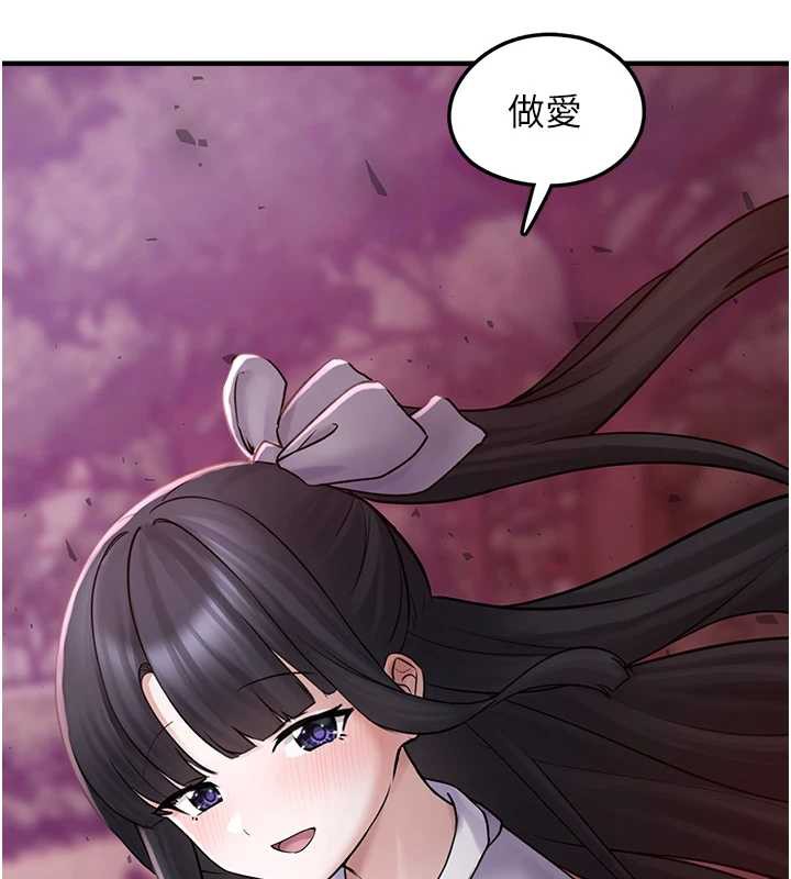 垃圾堆捡到宠物系萌妹第18話-小穴已經濕透了♥