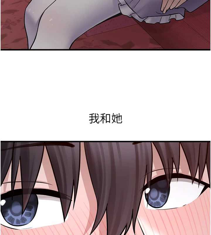 垃圾堆捡到宠物系萌妹第18話-小穴已經濕透了♥