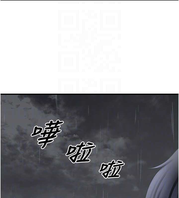 垃圾堆捡到宠物系萌妹第18話-小穴已經濕透了♥