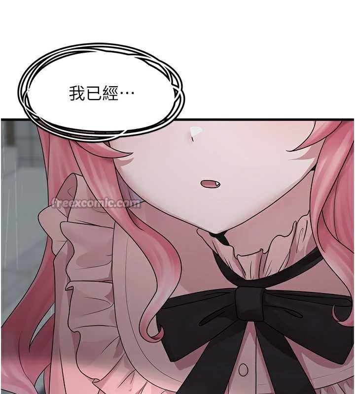 垃圾堆捡到宠物系萌妹第18話-小穴已經濕透了♥