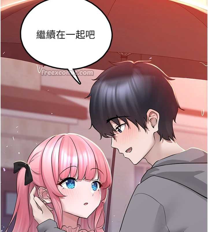 垃圾堆捡到宠物系萌妹第18話-小穴已經濕透了♥