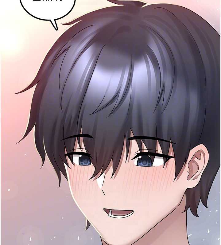 垃圾堆捡到宠物系萌妹第18話-小穴已經濕透了♥