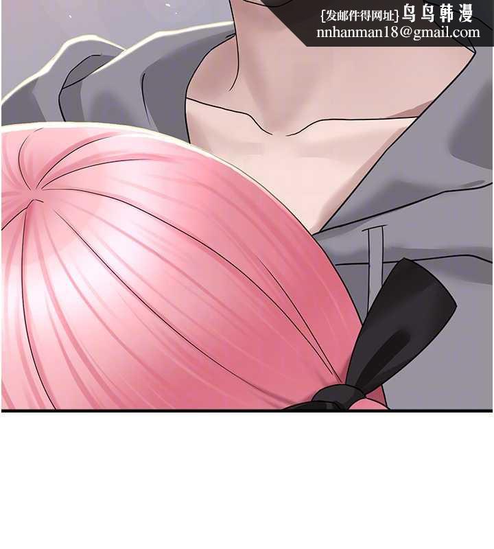 垃圾堆捡到宠物系萌妹第18話-小穴已經濕透了♥