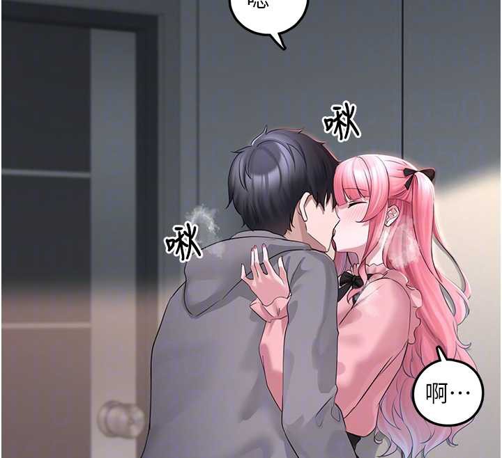 垃圾堆捡到宠物系萌妹第18話-小穴已經濕透了♥