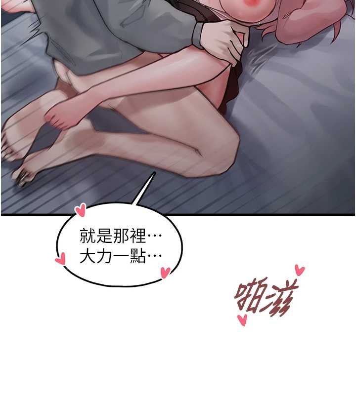 垃圾堆捡到宠物系萌妹第18話-小穴已經濕透了♥