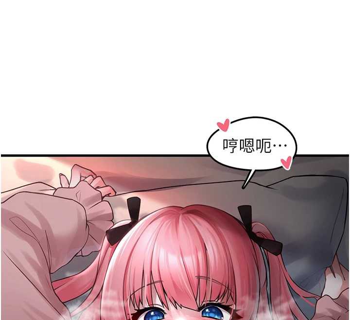 垃圾堆捡到宠物系萌妹第18話-小穴已經濕透了♥