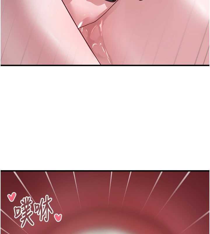 垃圾堆捡到宠物系萌妹第18話-小穴已經濕透了♥