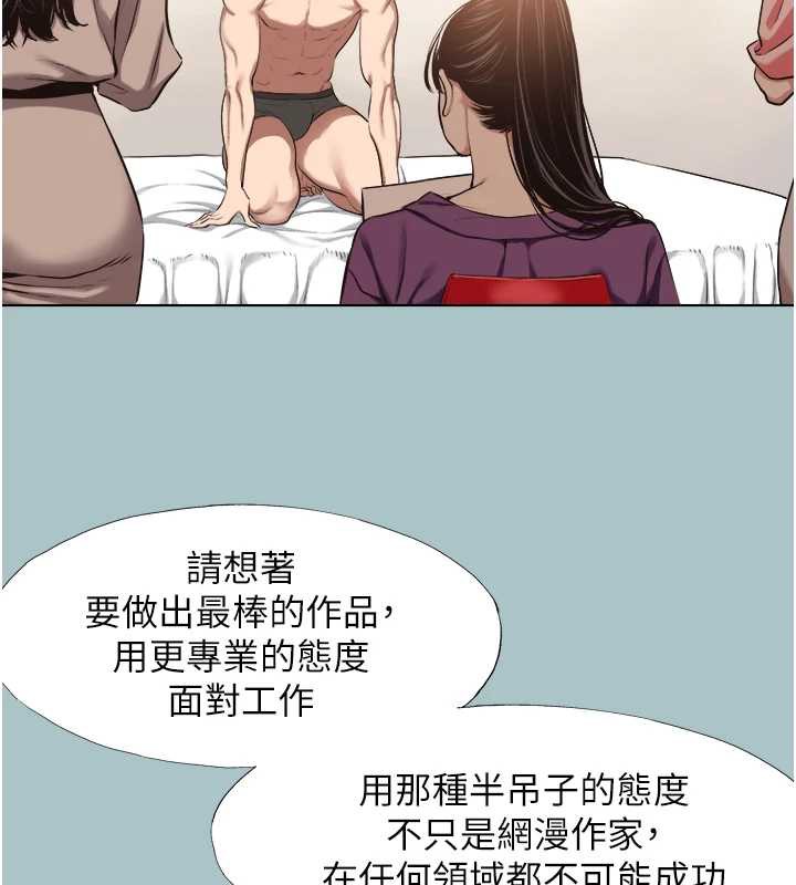 不要戀愛要打砲第13話-不惜獻身的女職員