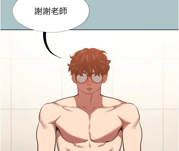 不要戀愛要打砲第13話-不惜獻身的女職員