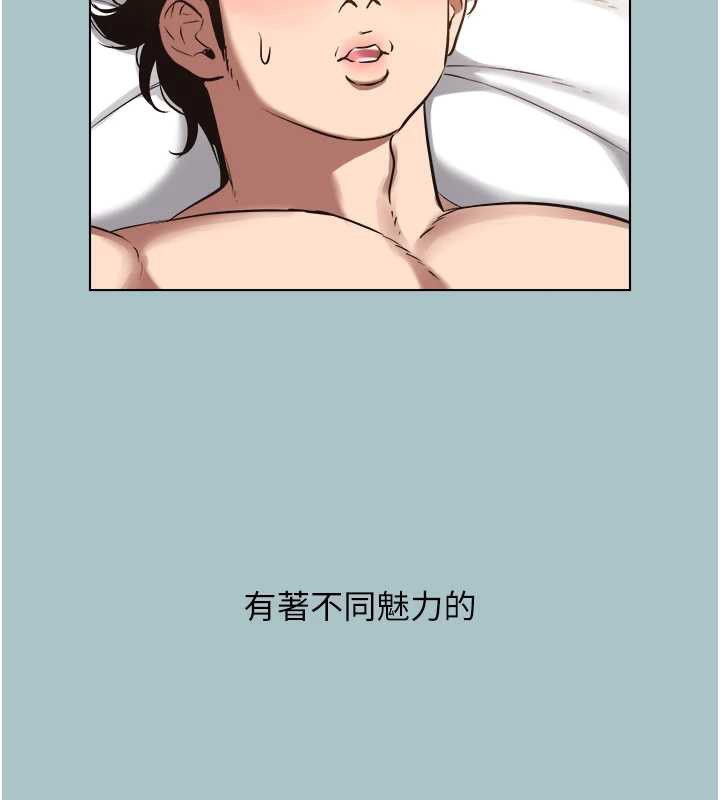 不要戀愛要打砲第13話-不惜獻身的女職員