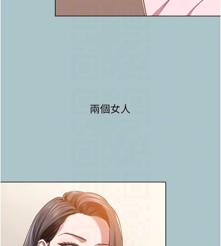 不要戀愛要打砲第13話-不惜獻身的女職員