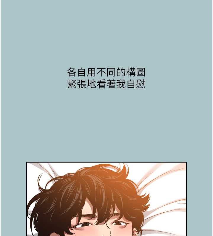 不要戀愛要打砲第13話-不惜獻身的女職員