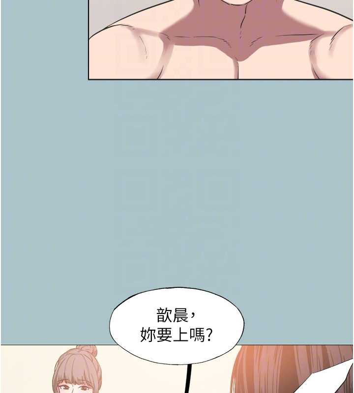 不要戀愛要打砲第13話-不惜獻身的女職員