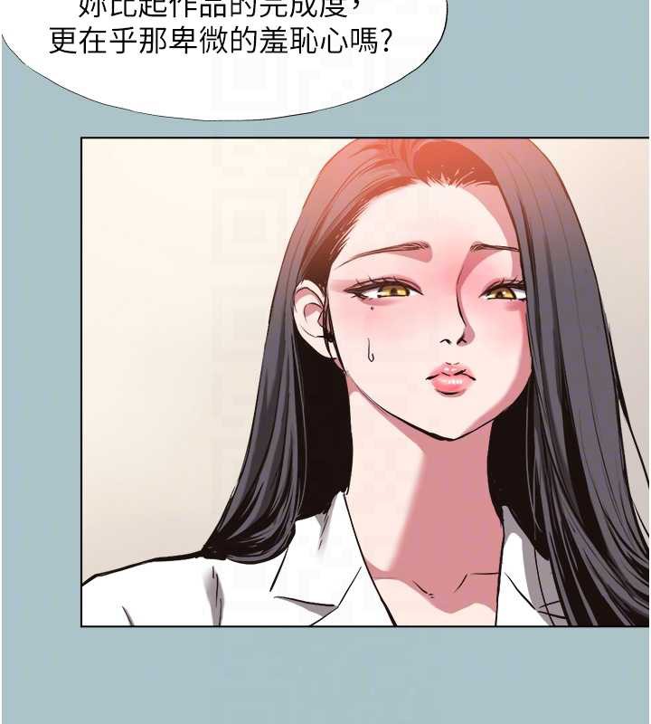 不要戀愛要打砲第13話-不惜獻身的女職員