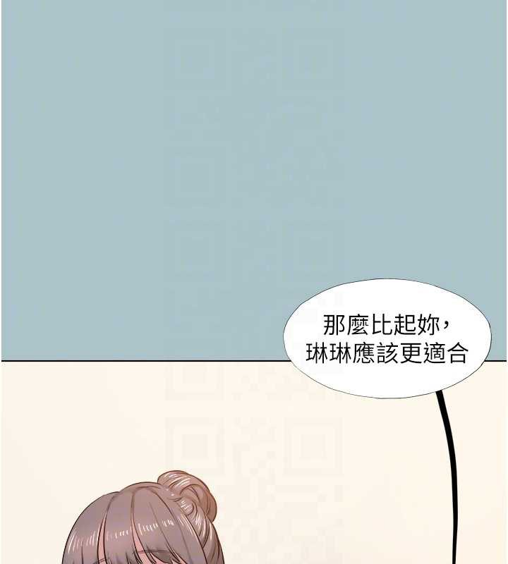 不要戀愛要打砲第13話-不惜獻身的女職員