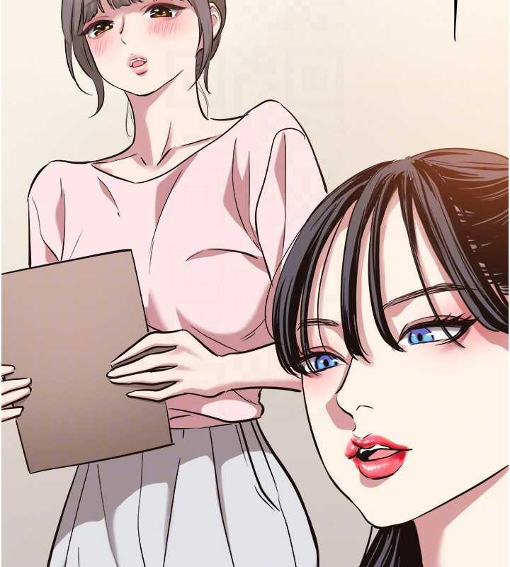 不要戀愛要打砲第13話-不惜獻身的女職員