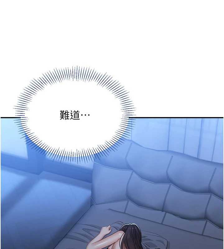 倒追游戏第20話-變成寵物的洪宥娜