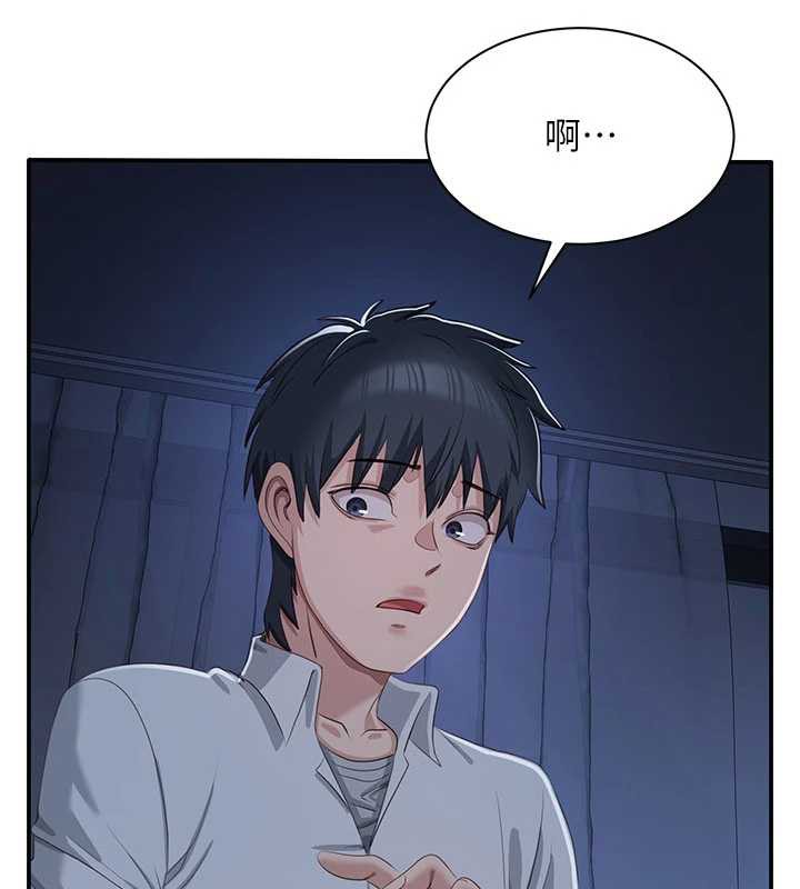 倒追游戏第20話-變成寵物的洪宥娜