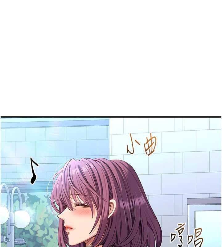 倒追游戏第20話-變成寵物的洪宥娜