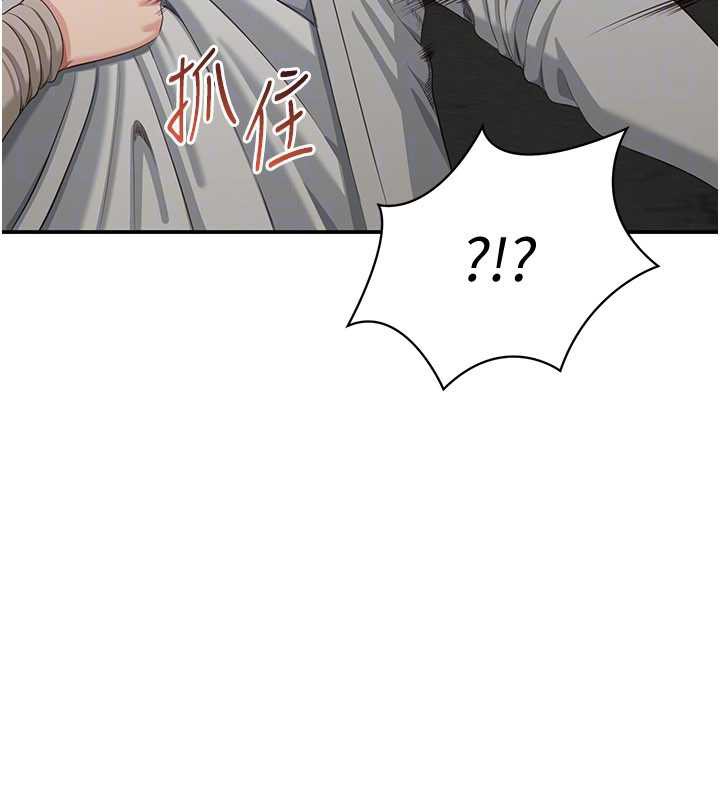 倒追游戏第20話-變成寵物的洪宥娜