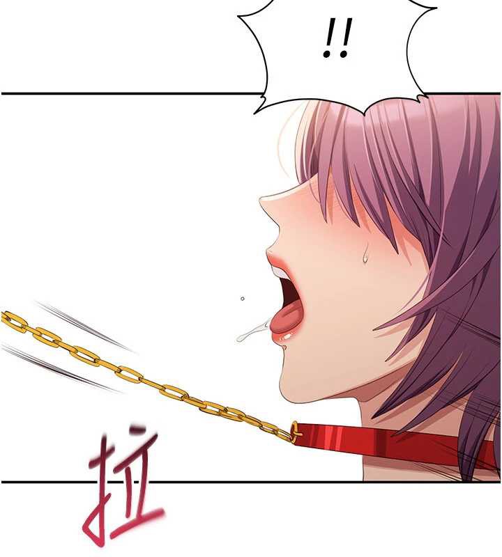 倒追游戏第20話-變成寵物的洪宥娜