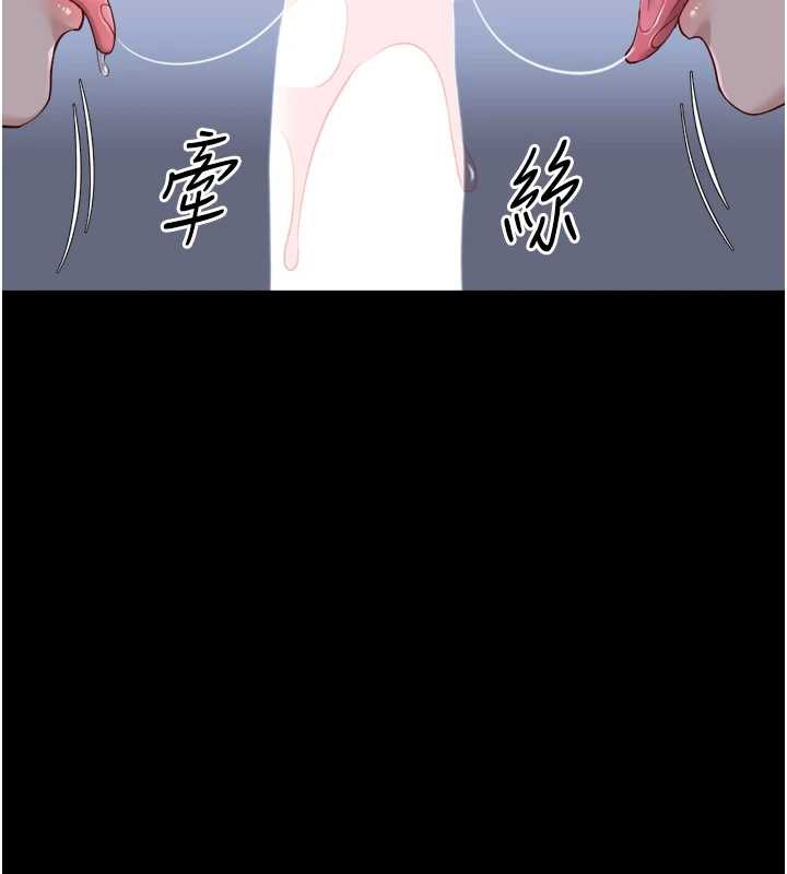 鲁蛇社畜的金手指第41話-刺激不已的蒙眼遊戲