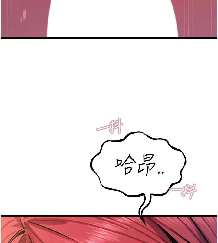 恶次人生第45話-變成我的肉便器吧