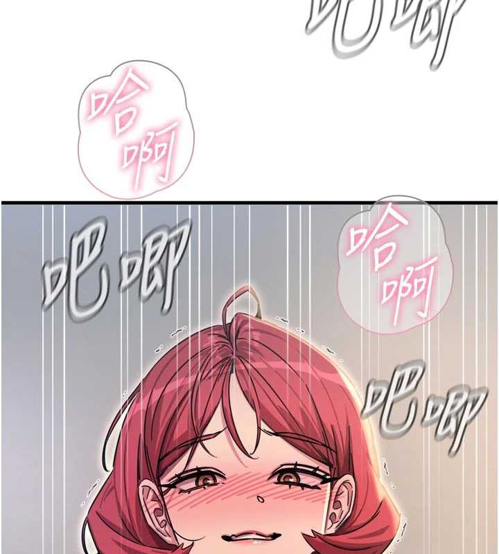 恶次人生第45話-變成我的肉便器吧