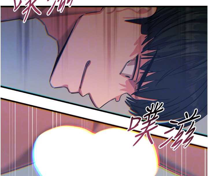 恶次人生第45話-變成我的肉便器吧