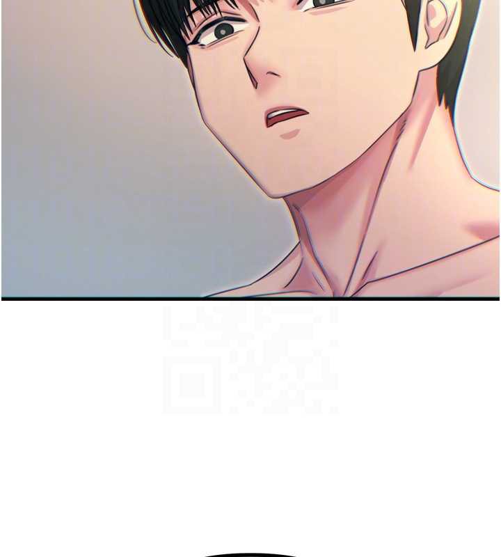 恶次人生第45話-變成我的肉便器吧