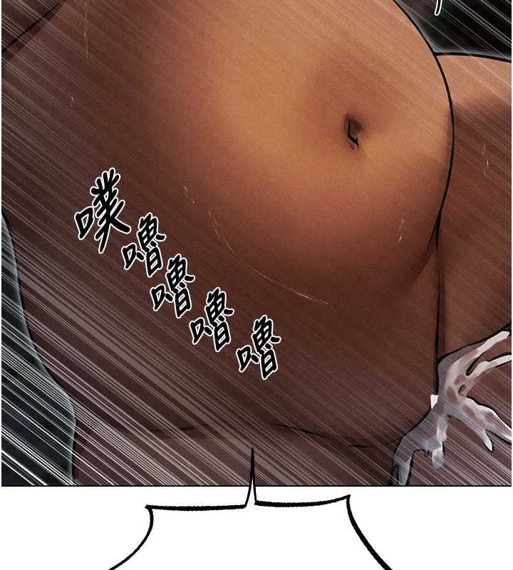 异界猎妻人第100話-初次過招異邦人人妻