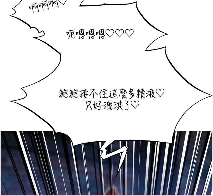 异界猎妻人第100話-初次過招異邦人人妻