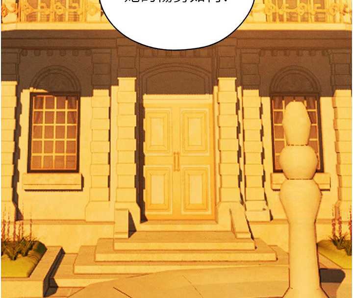 异界猎妻人第100話-初次過招異邦人人妻