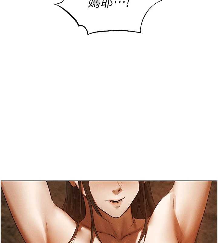 异界猎妻人第100話-初次過招異邦人人妻