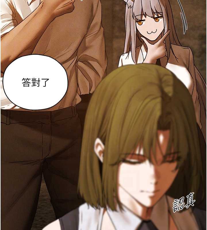 异界猎妻人第100話-初次過招異邦人人妻