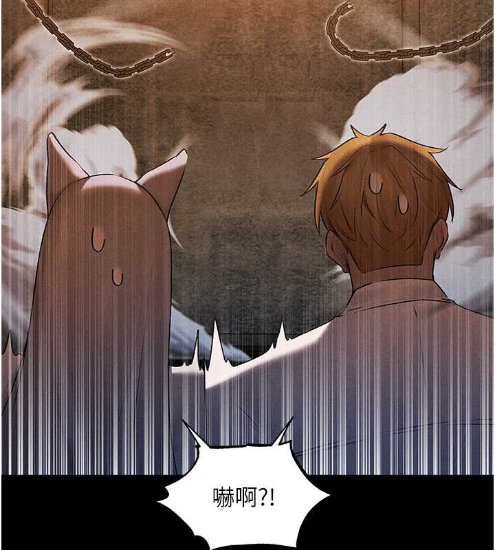 异界猎妻人第100話-初次過招異邦人人妻