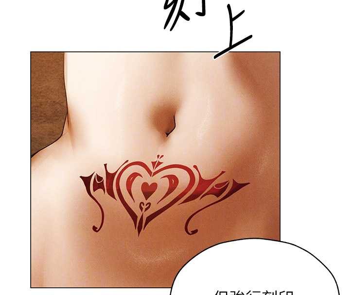 异界猎妻人第100話-初次過招異邦人人妻